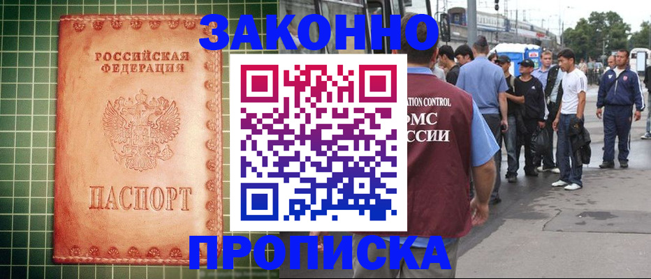 пропишу в квартире в Меленках
